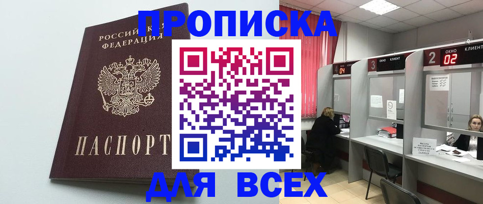 форма 3 в Канаше